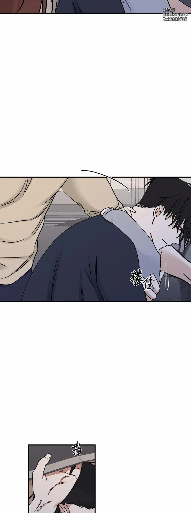 第75话 第40页