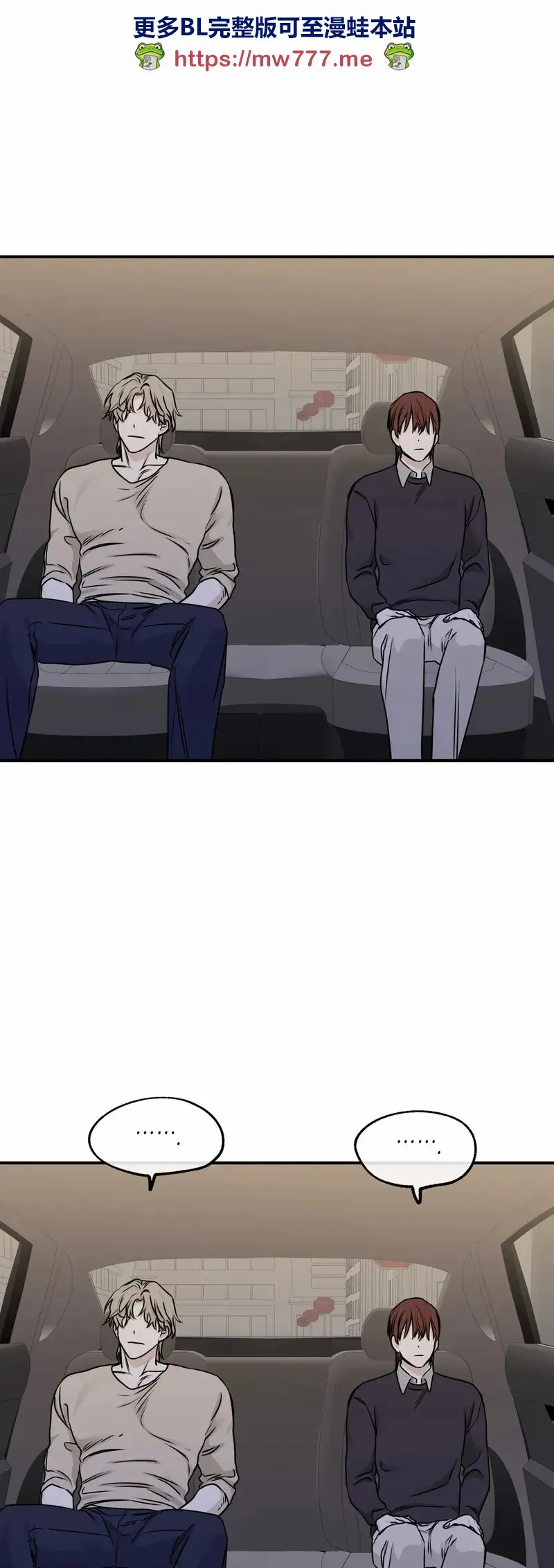 第75话 第45页