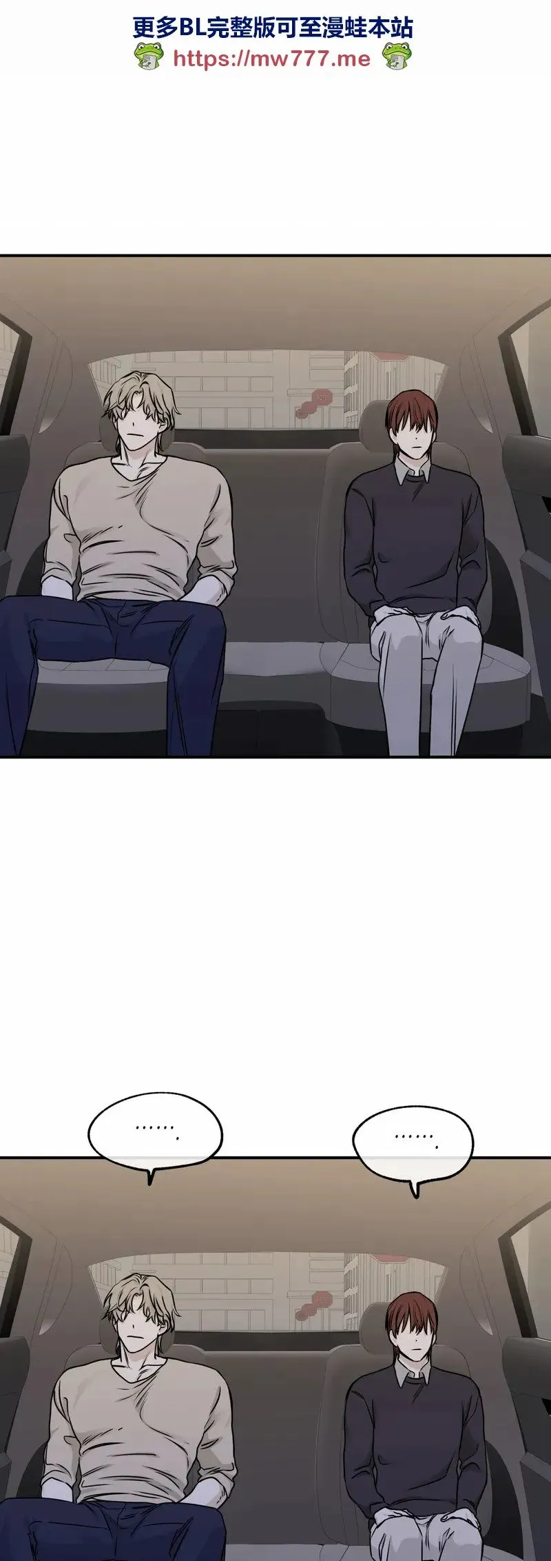第76话 第1页