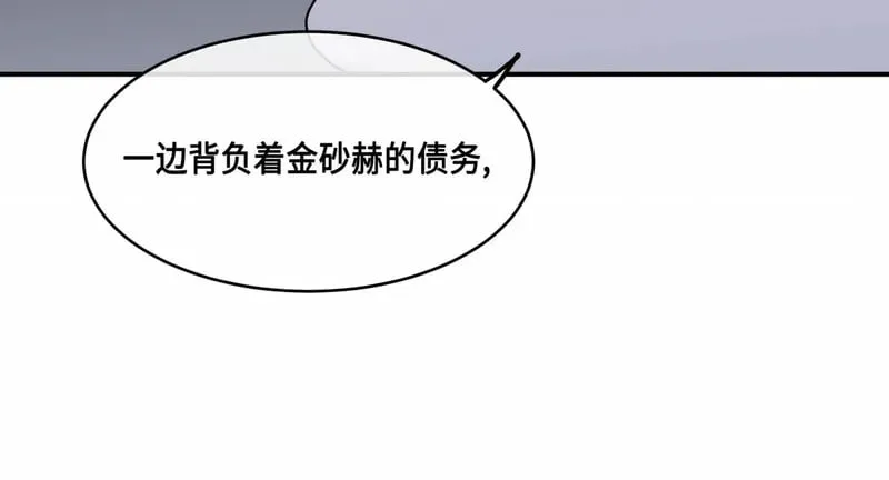 第76话 第15页