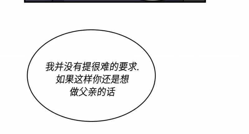 第76话 第30页