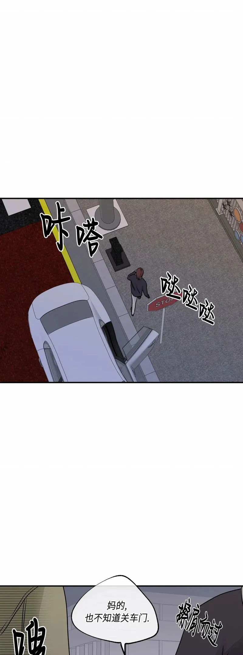 第76话 第33页