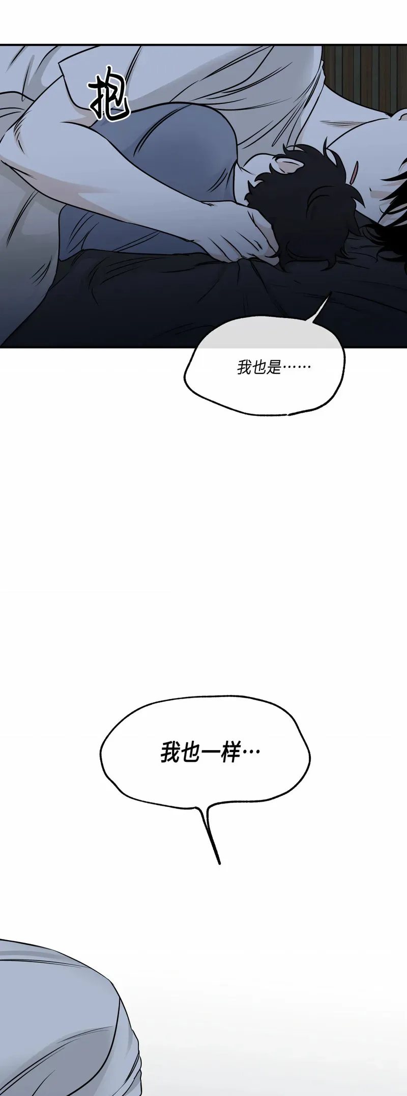 第76话 第49页