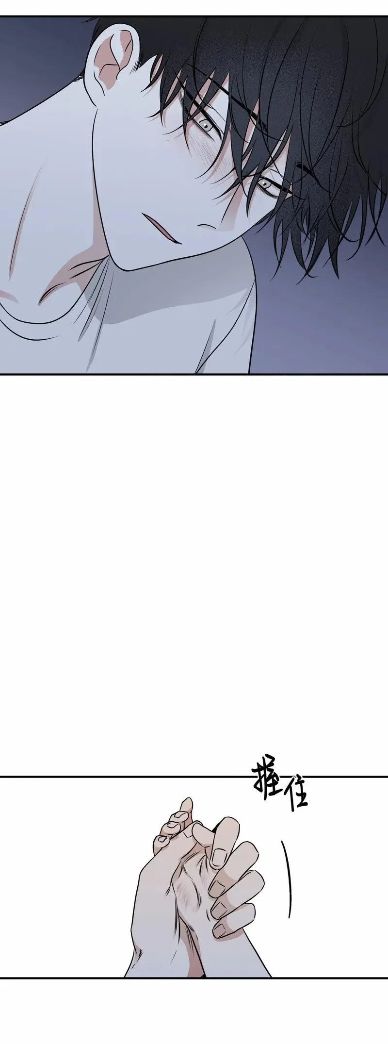 第76话 第54页