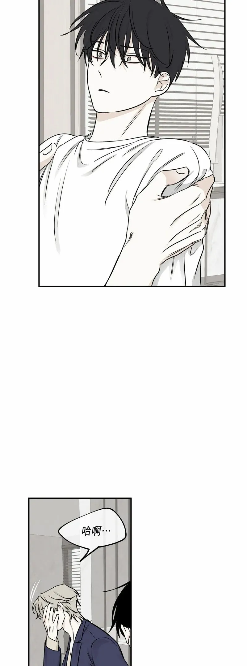 第77话 第12页