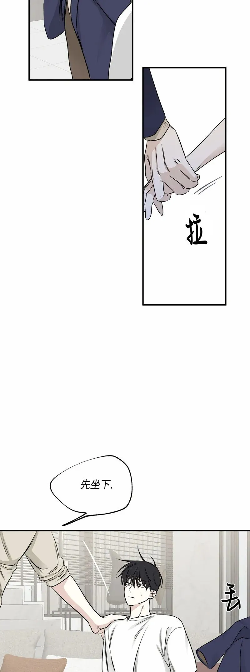 第77话 第13页