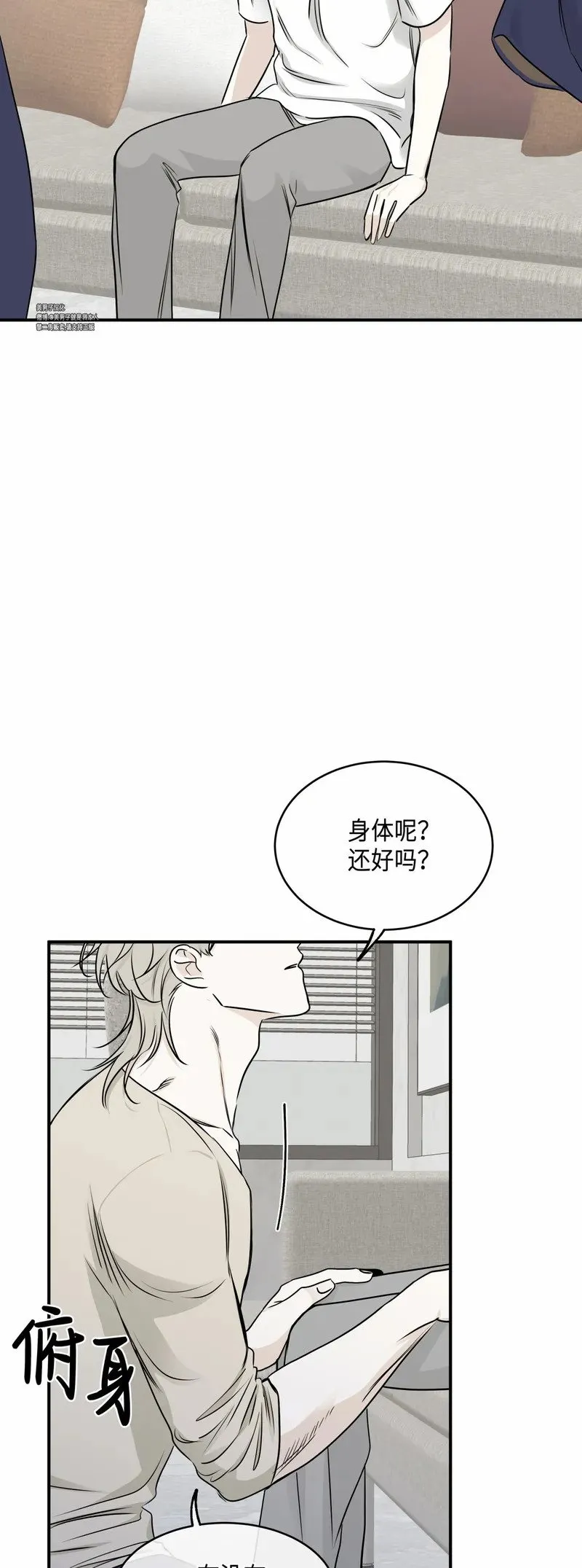 第77话 第14页