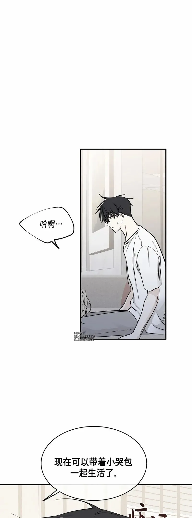 第77话 第18页