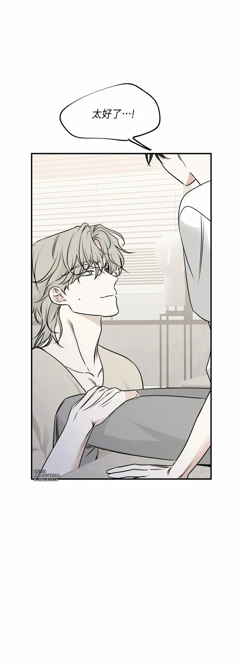第77话 第21页