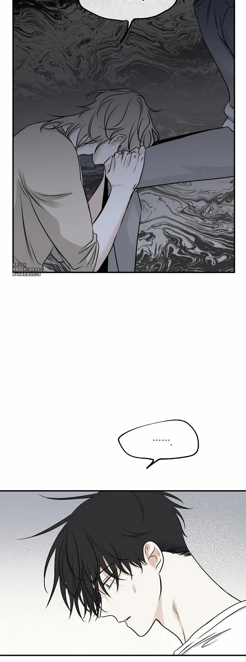 第77话 第27页