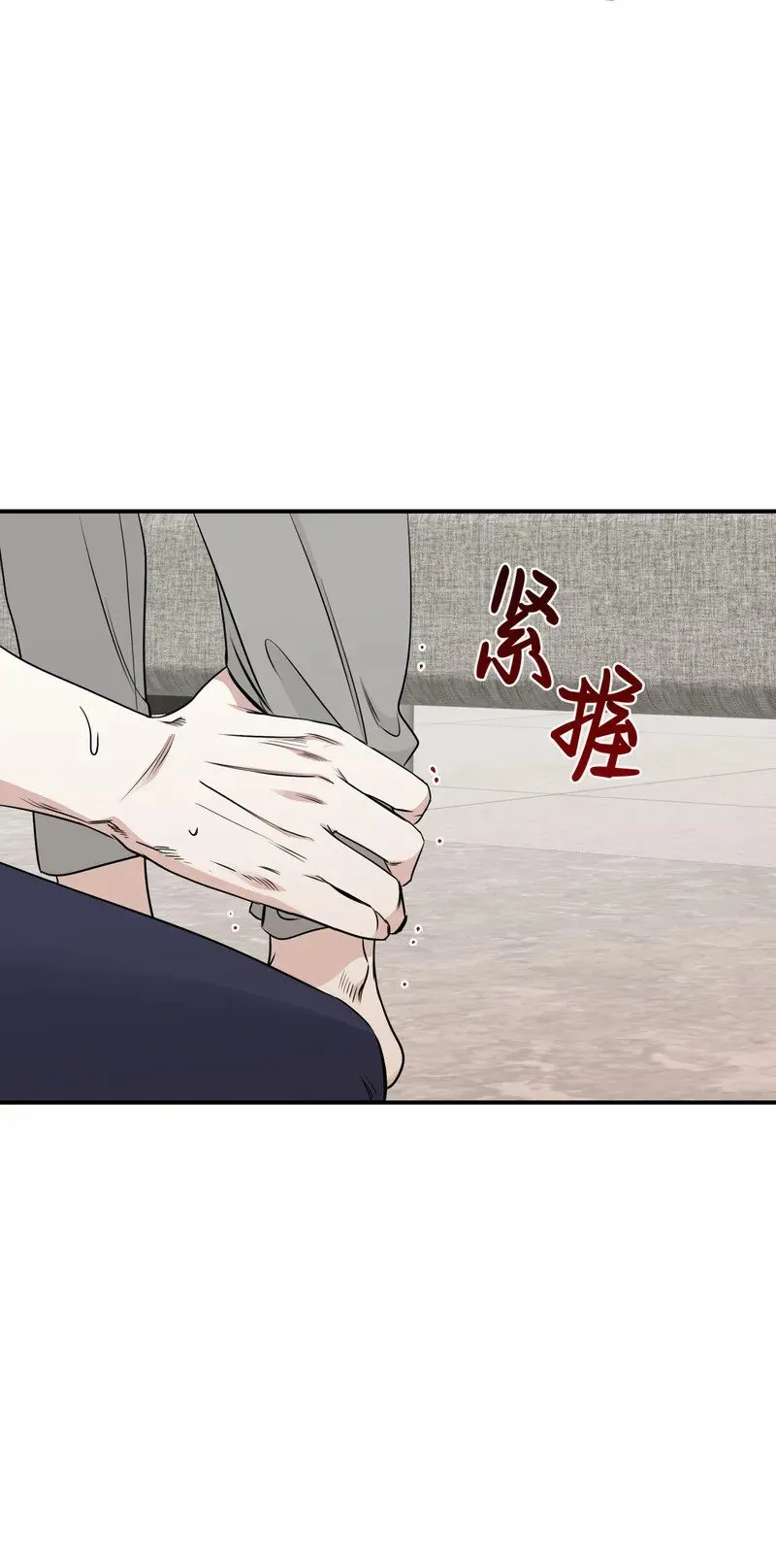 第77话 第33页