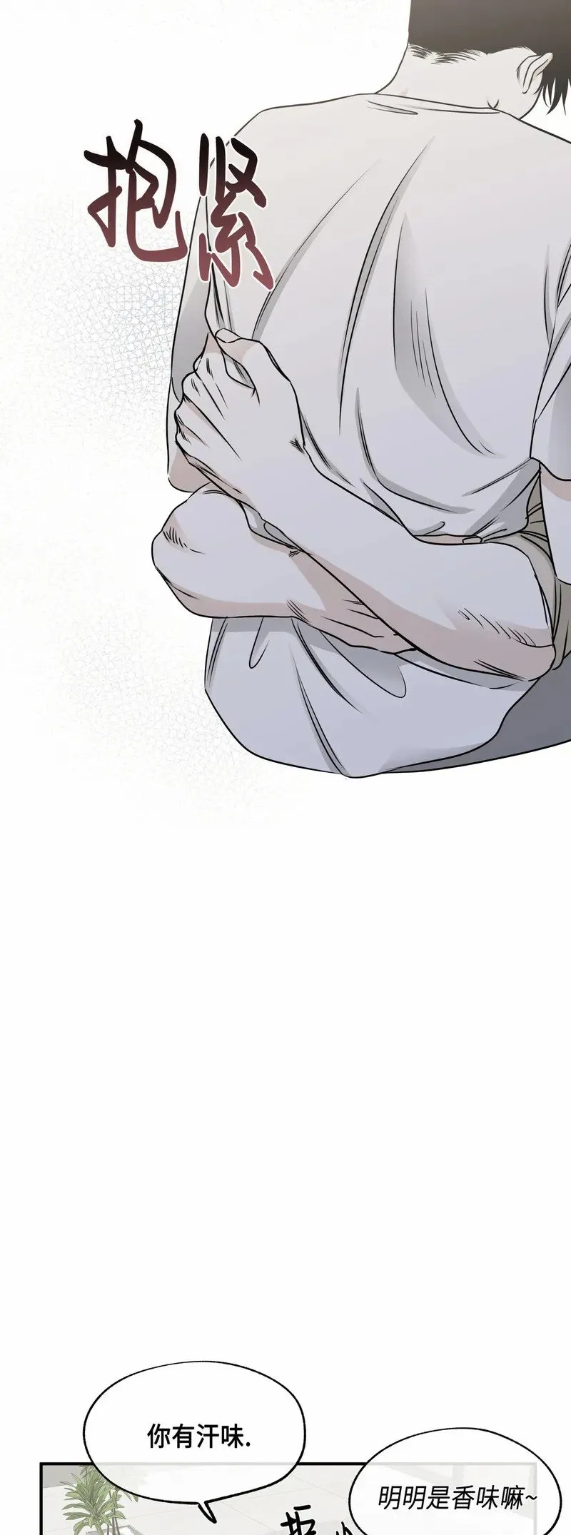 第77话 第55页
