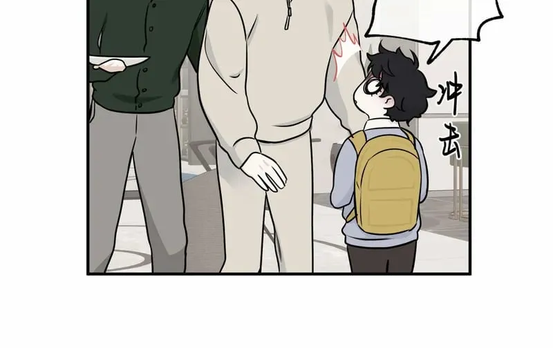 第78话 第8页