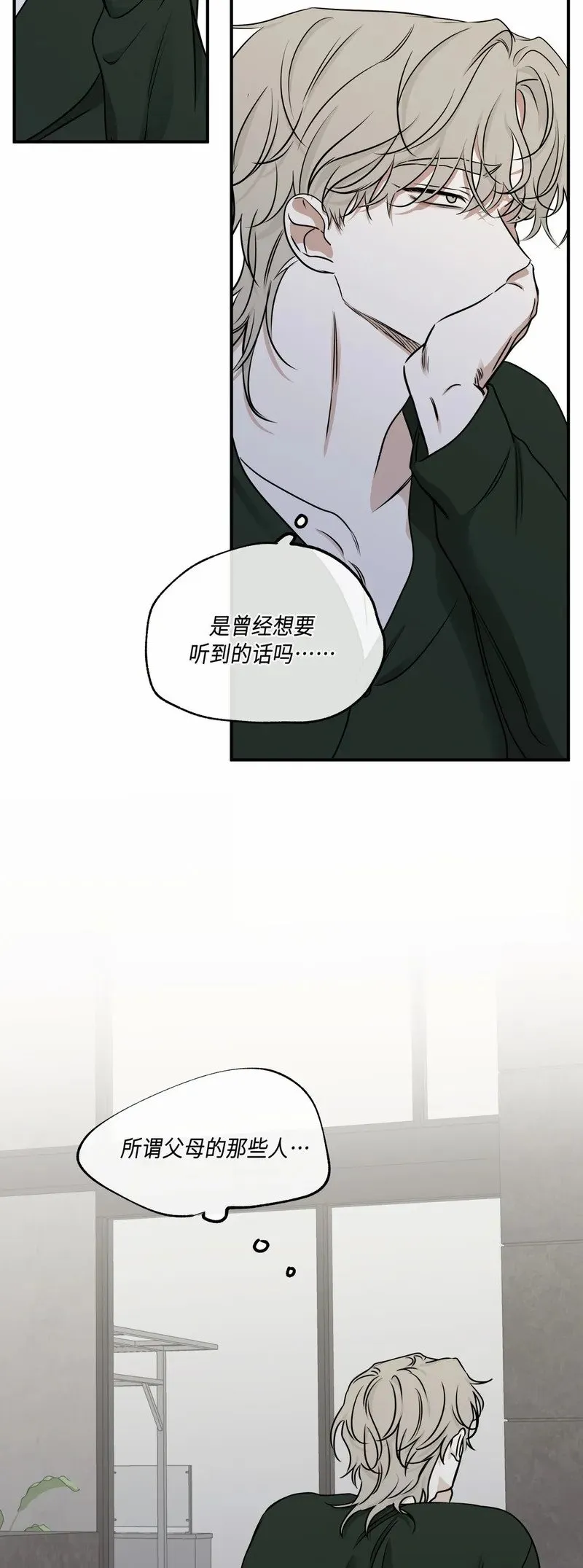 第78话 第18页