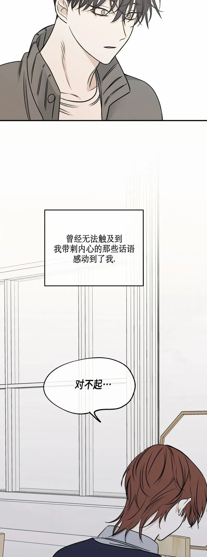 第78话 第26页