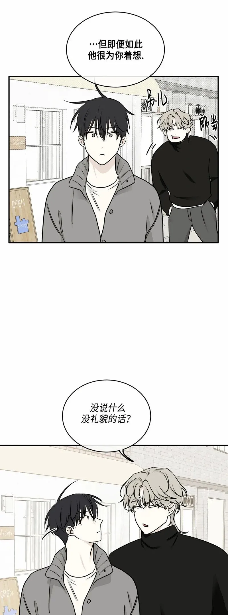 第78话 第32页