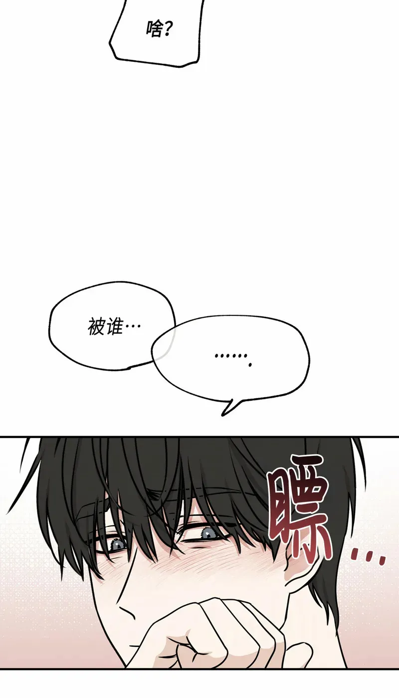 第78话 第36页