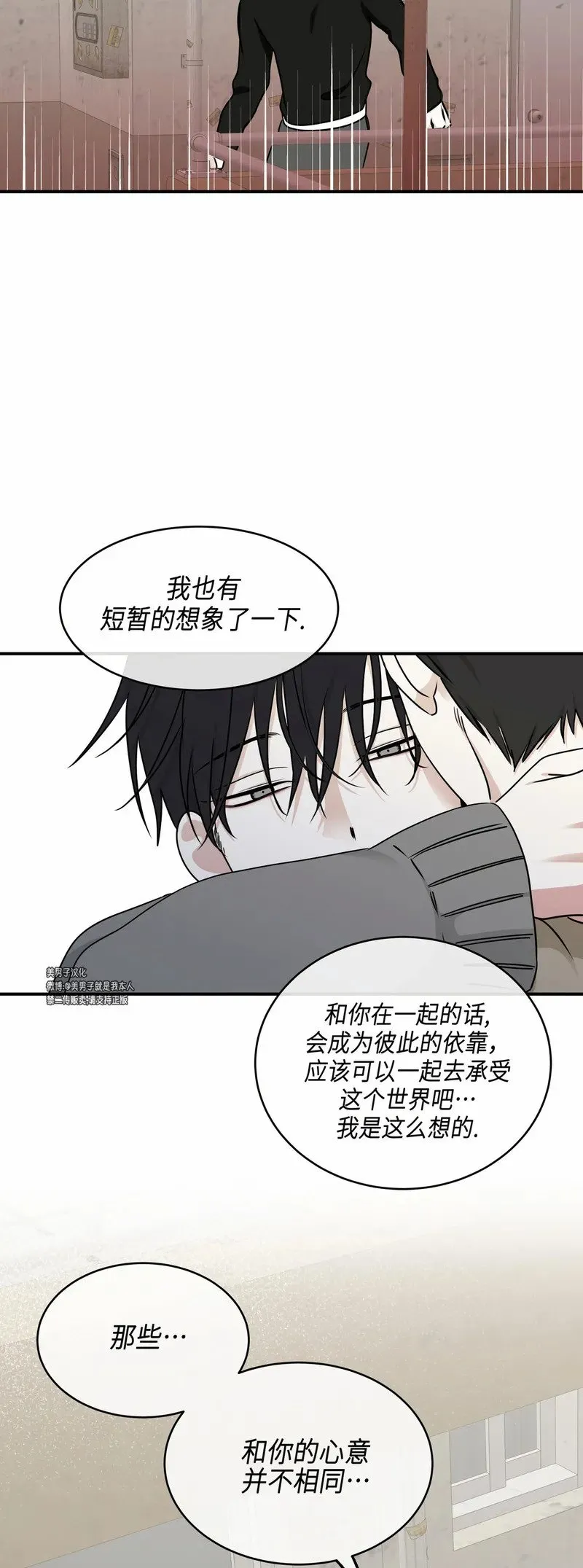第78话 第40页