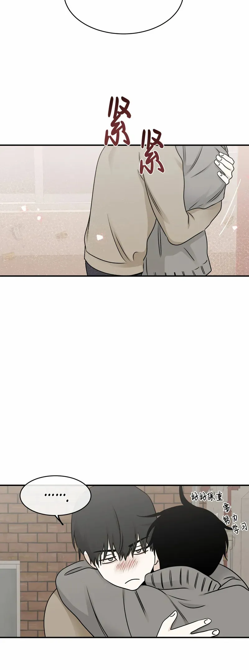 第78话 第42页