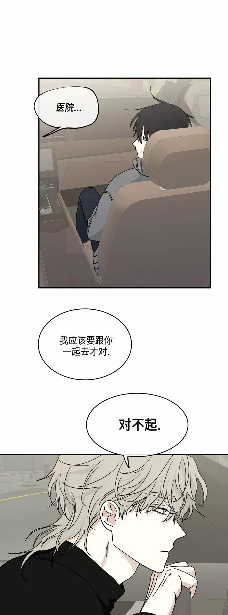 第78话 第46页