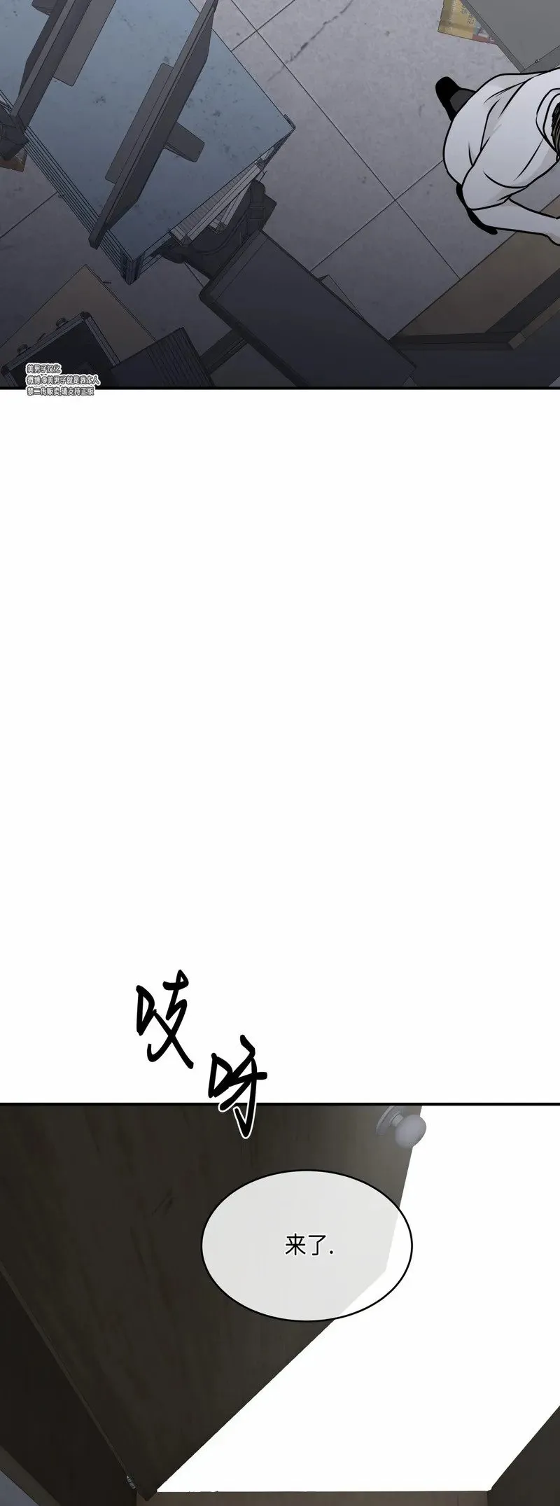 第79话 第7页