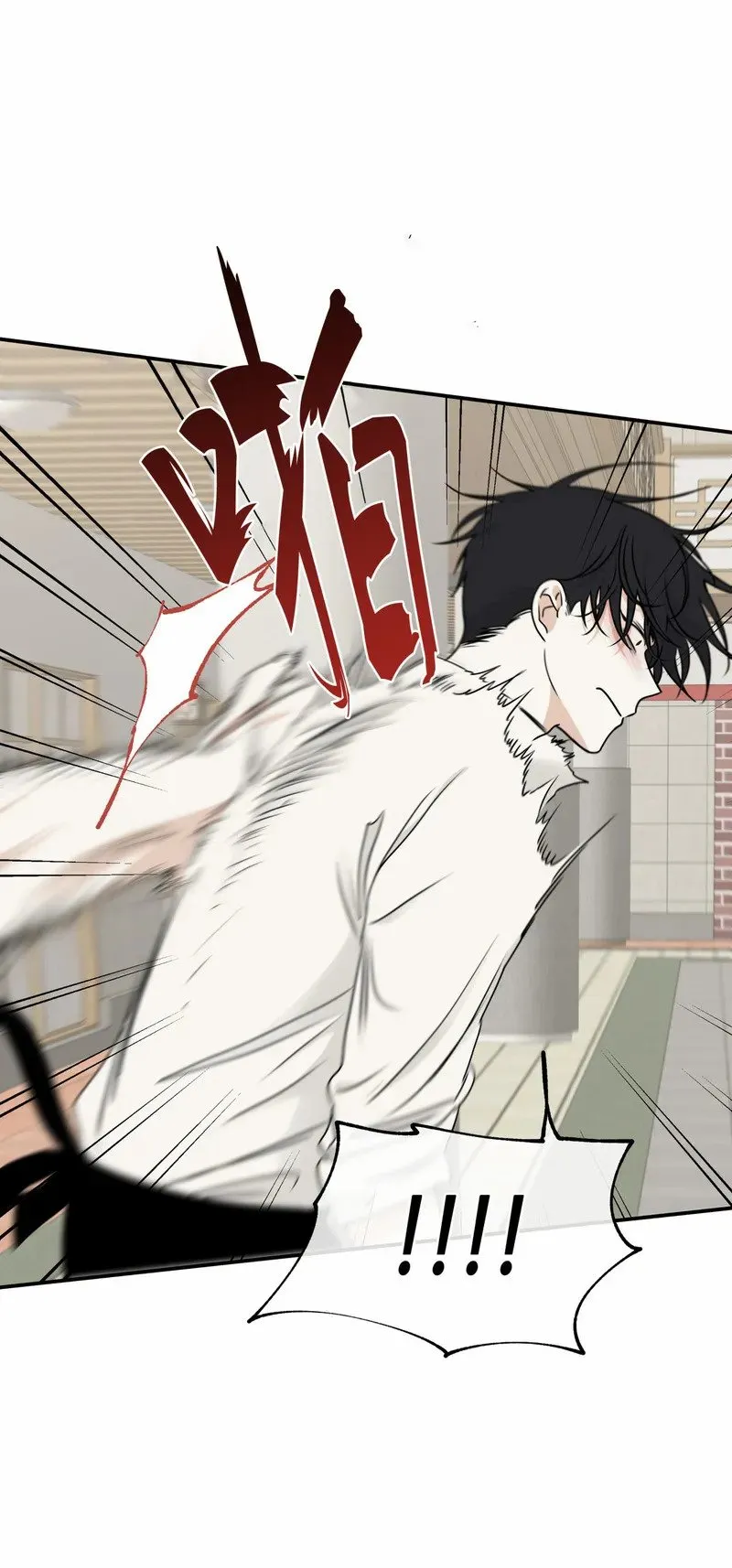第79话 第19页