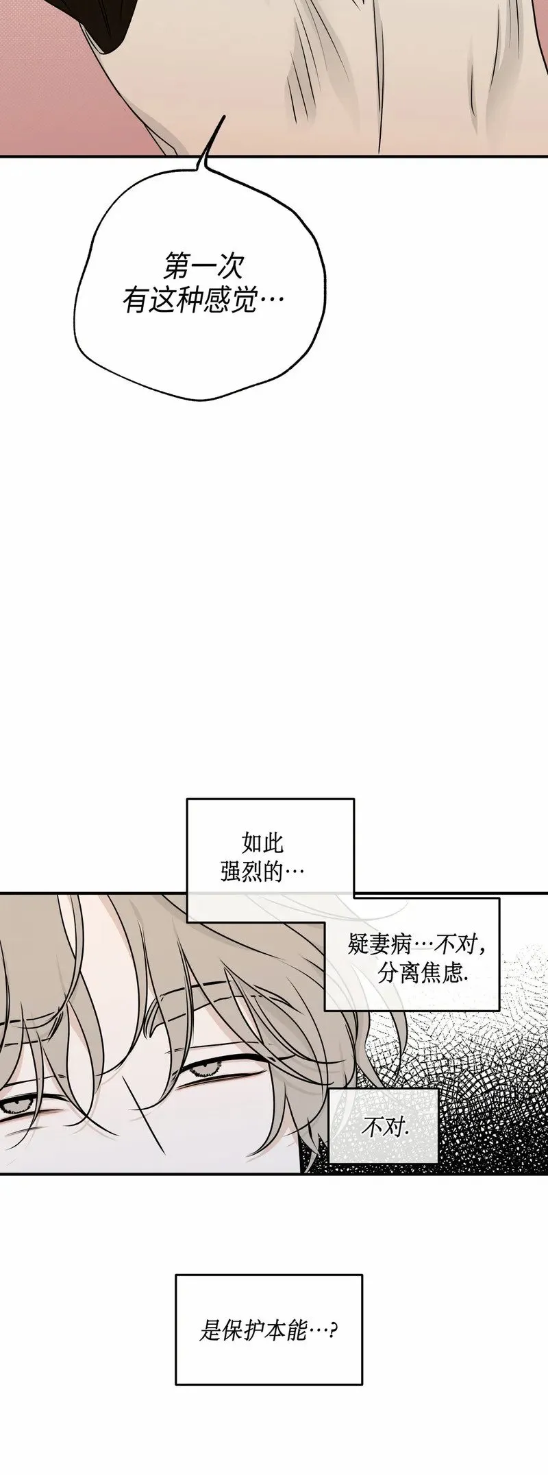 第79话 第22页