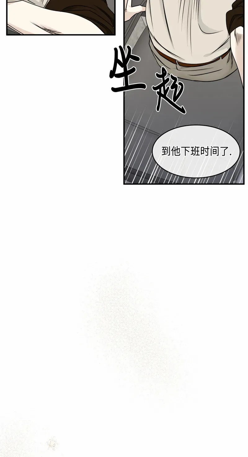 第79话 第25页