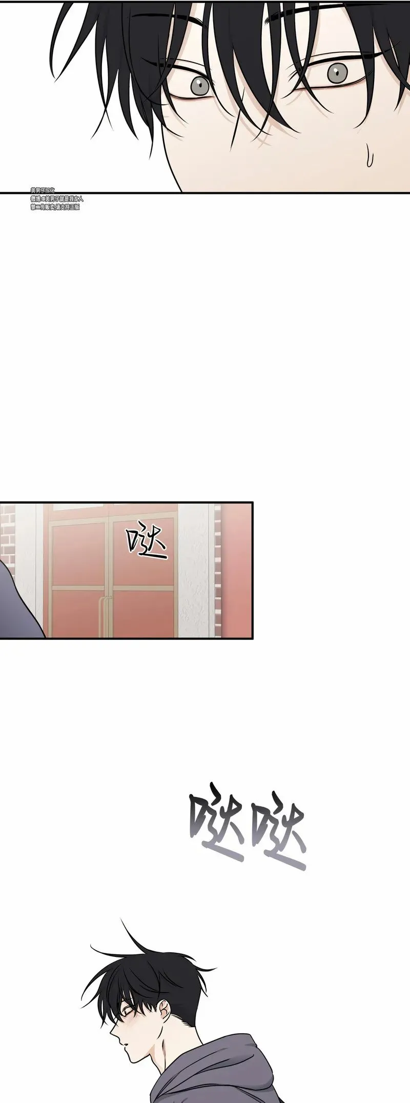 第79话 第28页