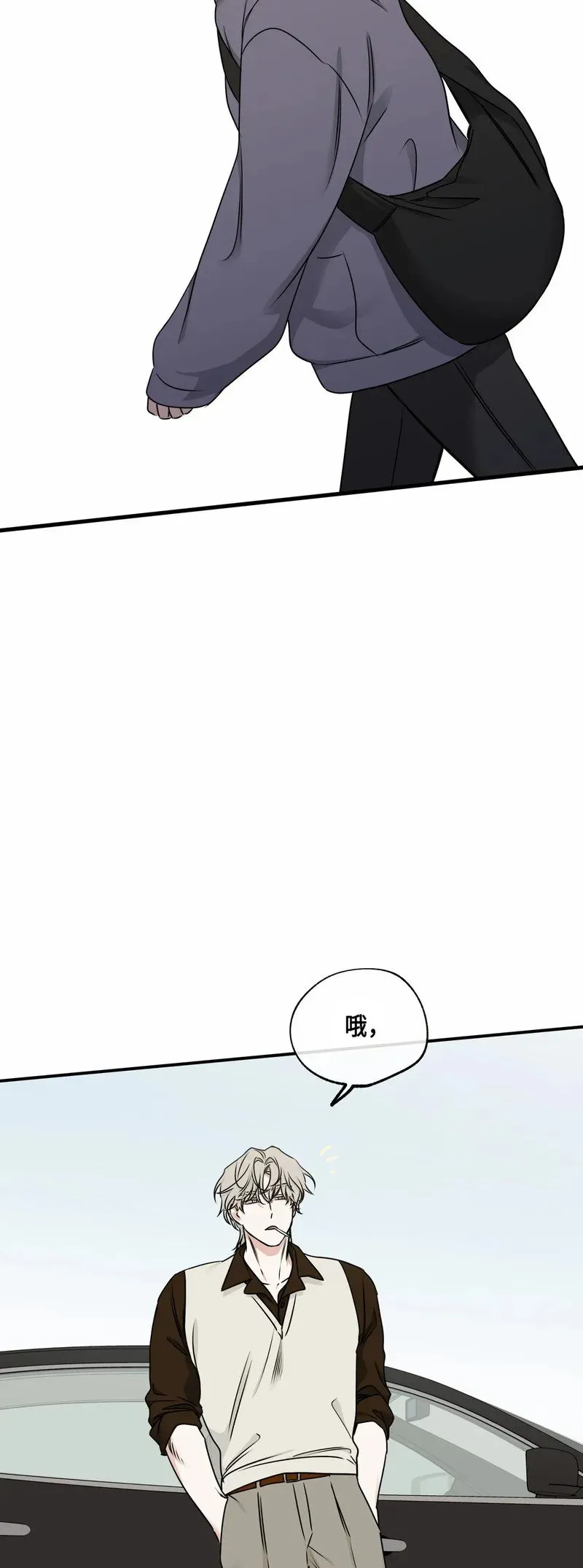 第79话 第29页
