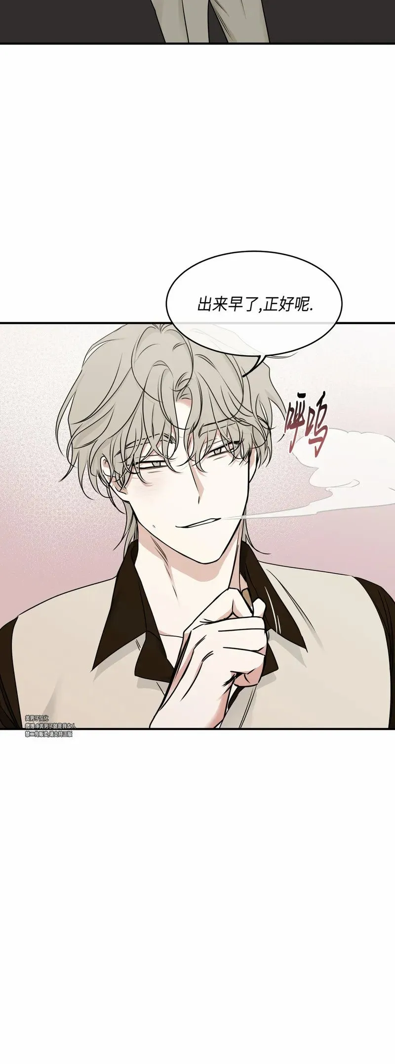 第79话 第30页
