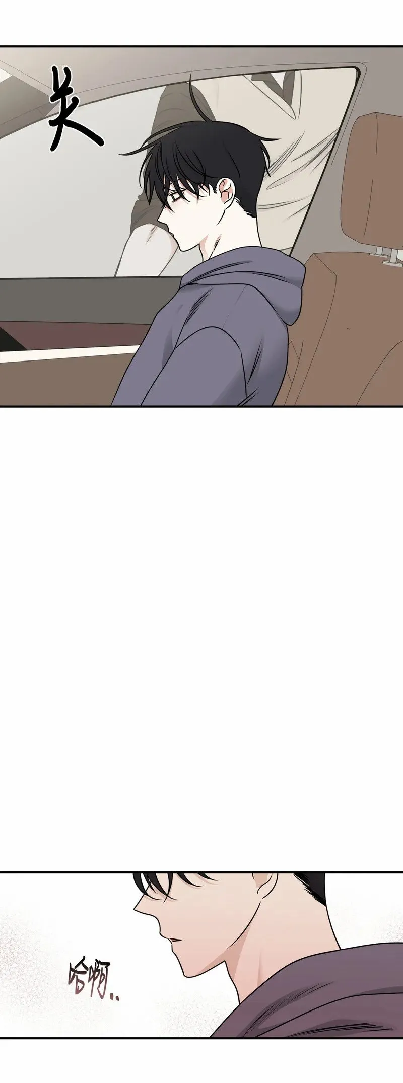 第79话 第31页