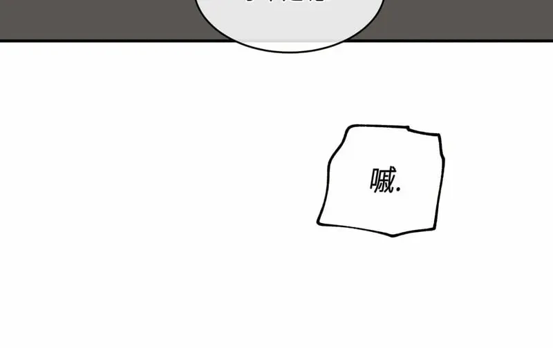 第79话 第33页