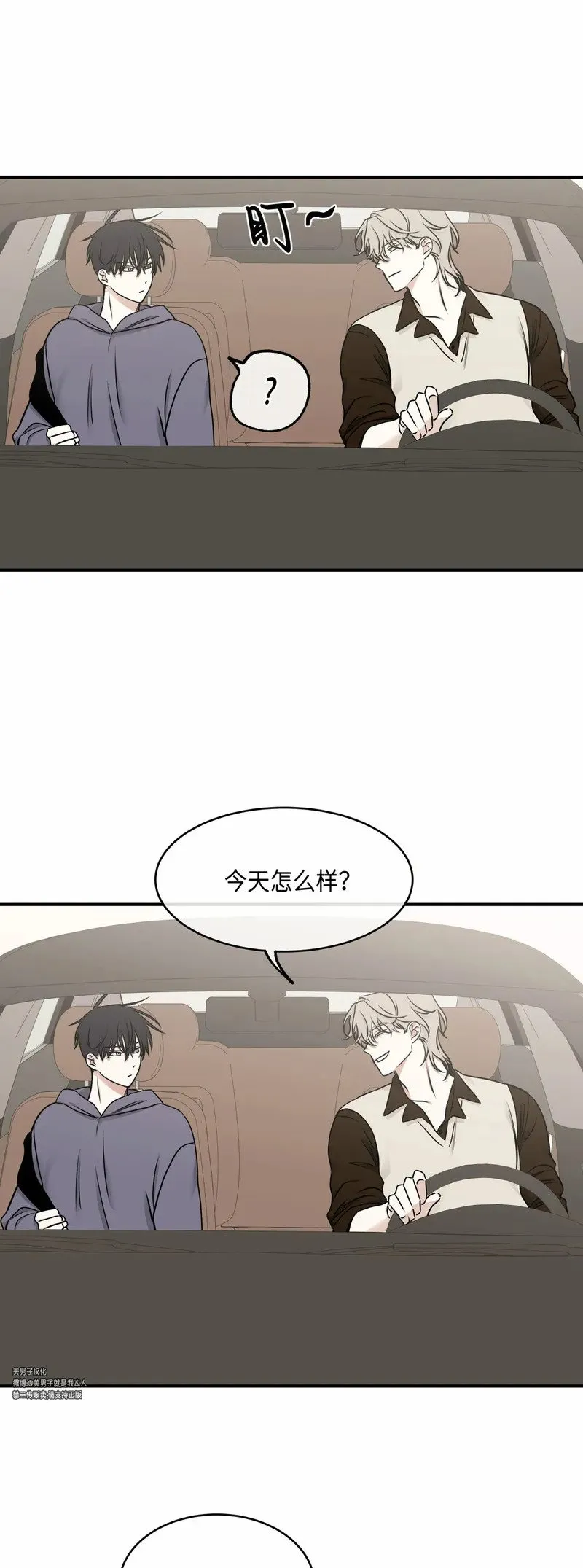 第79话 第34页