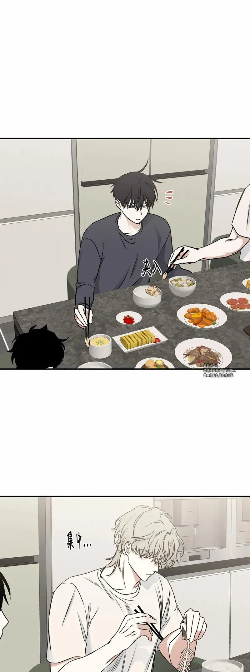 第79话 第37页