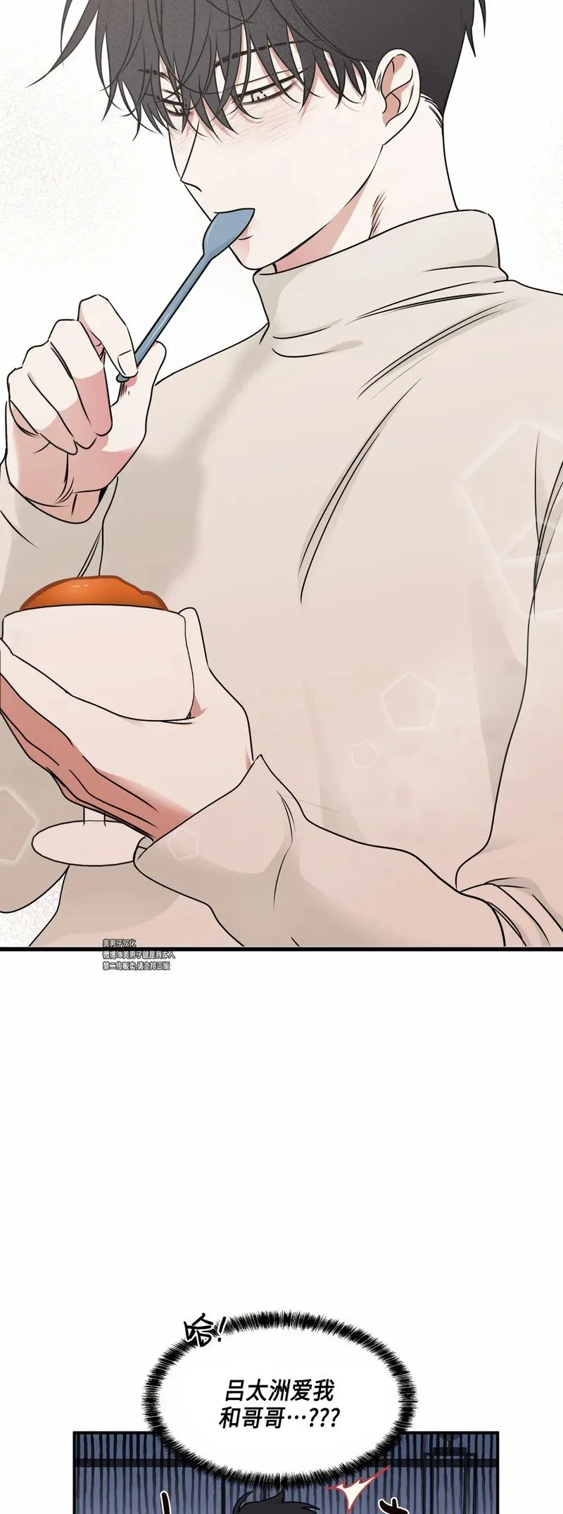 第79话 第45页