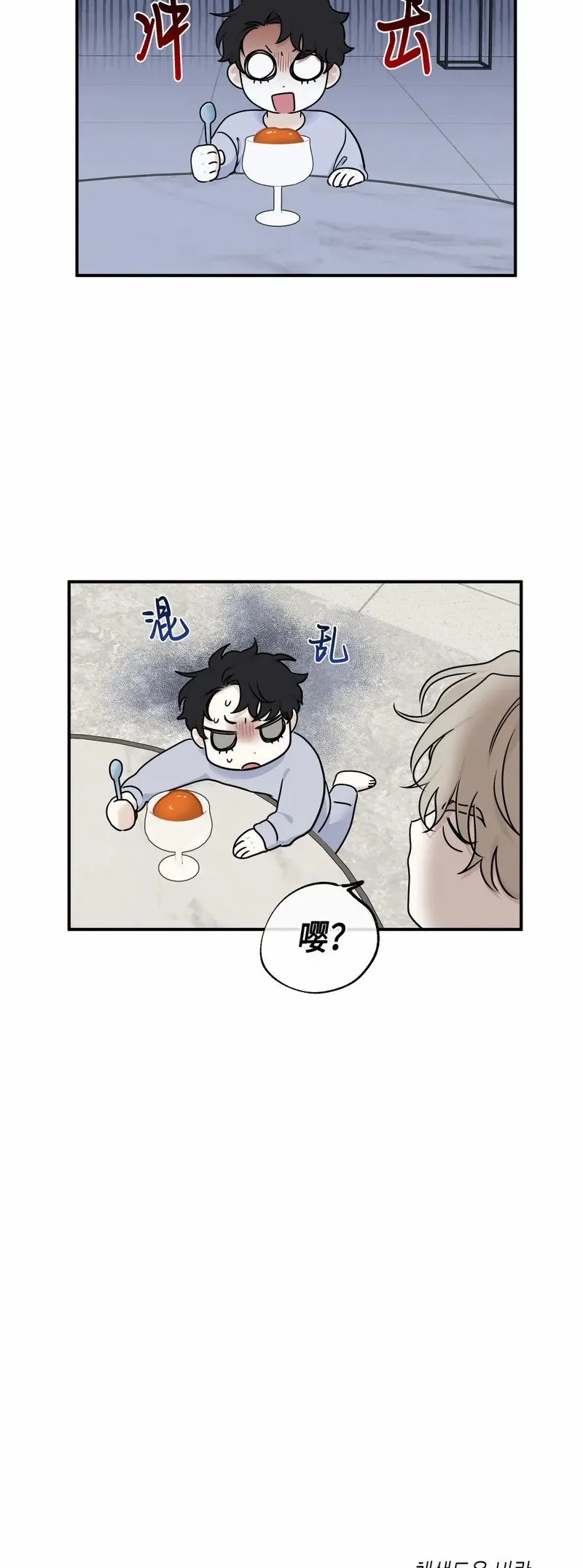 第79话 第46页