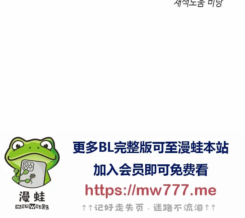 第79话 第47页