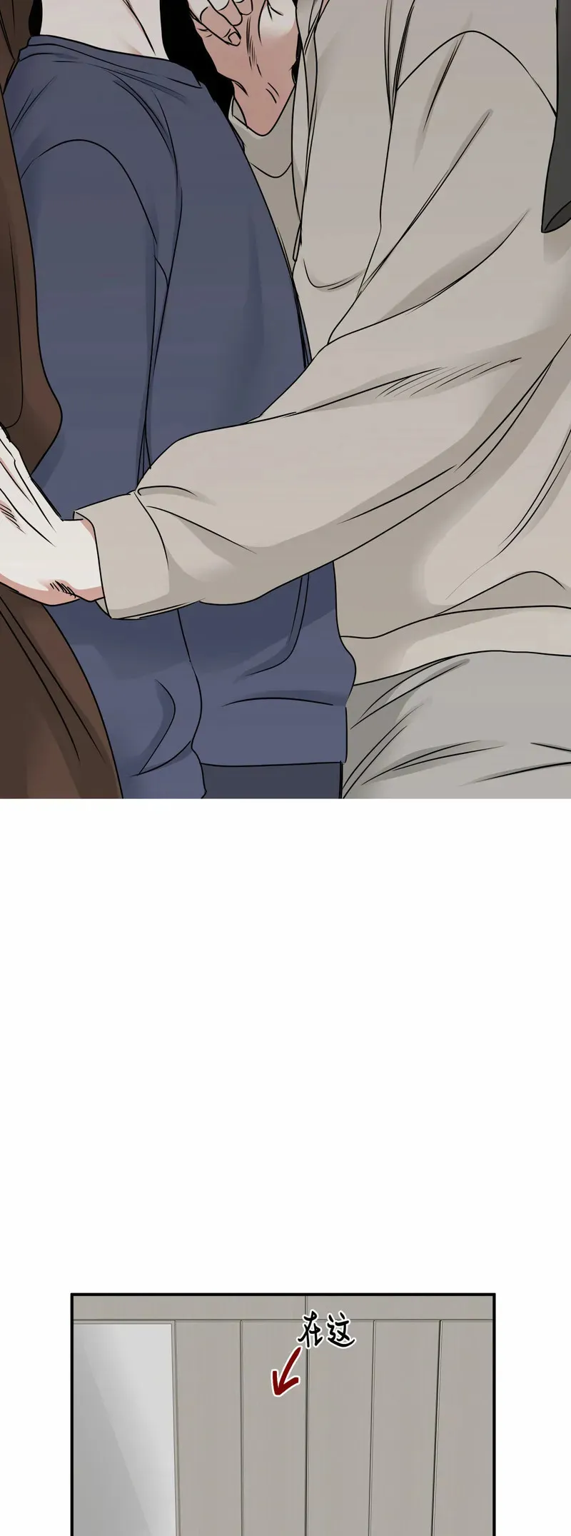 第80话 第28页