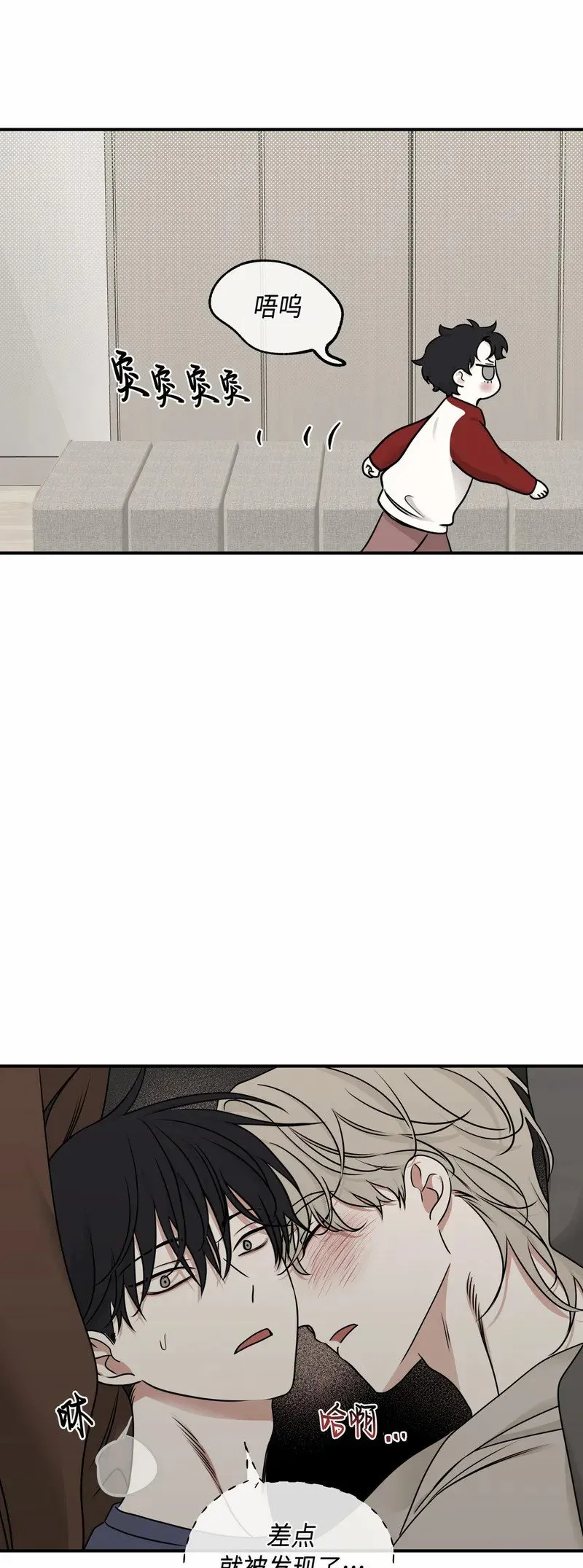 第80话 第30页