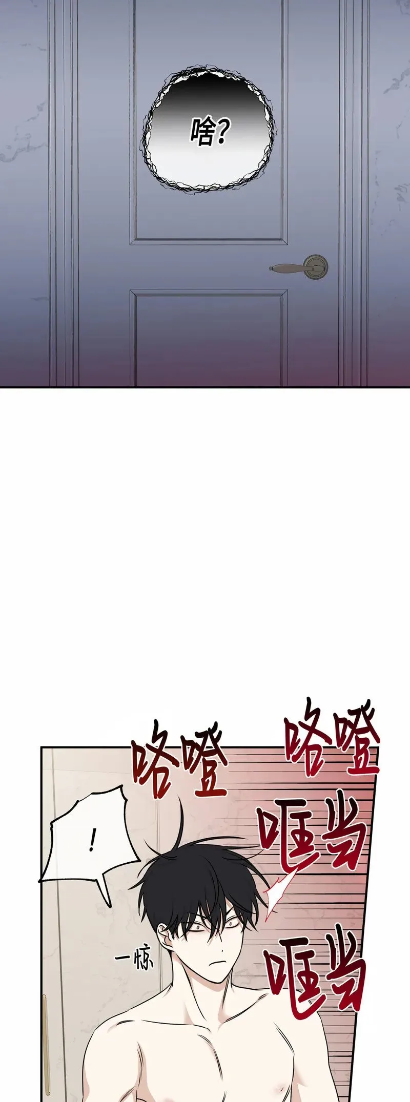 第81话 第13页