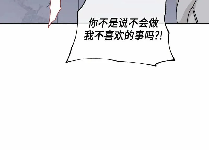 第81话 第18页
