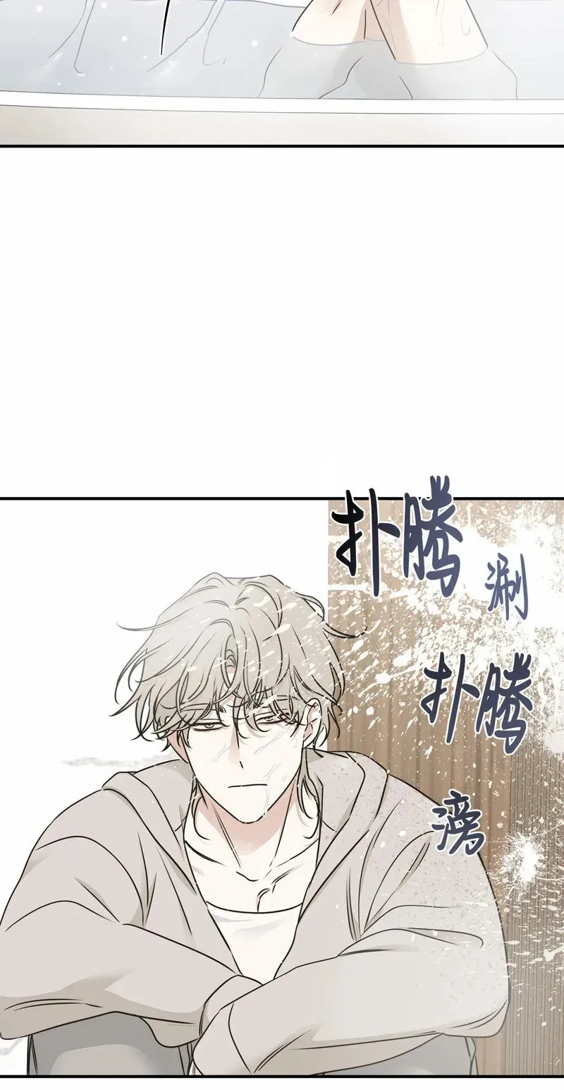 第81话 第25页