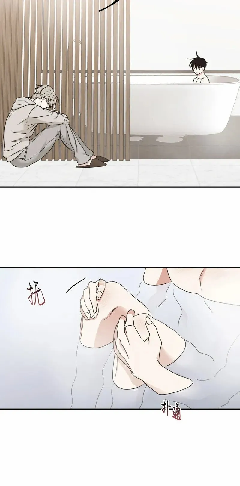 第81话 第33页