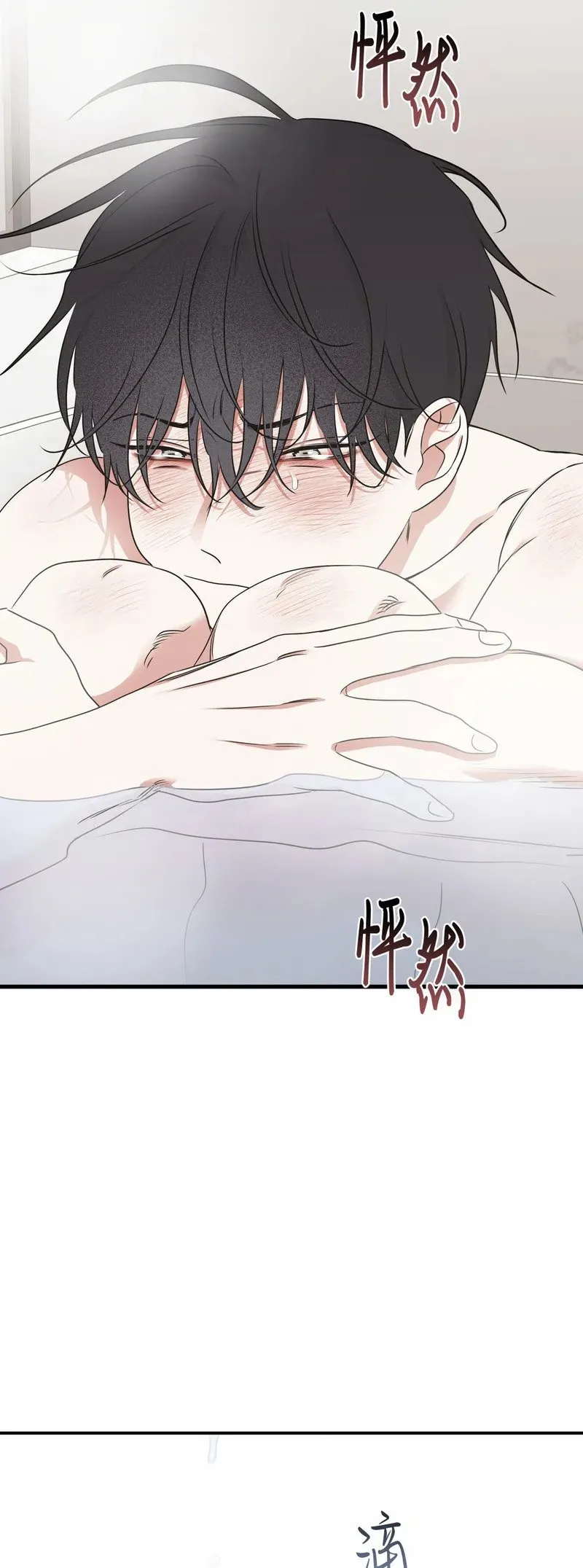 第81话 第35页