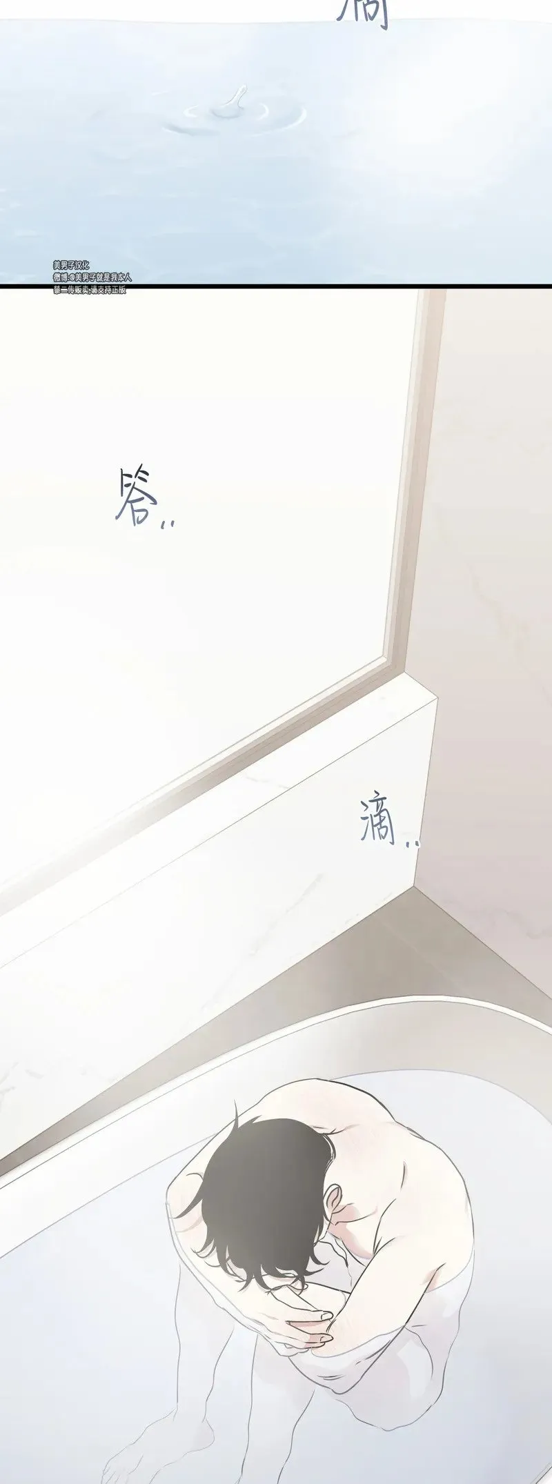 第81话 第36页