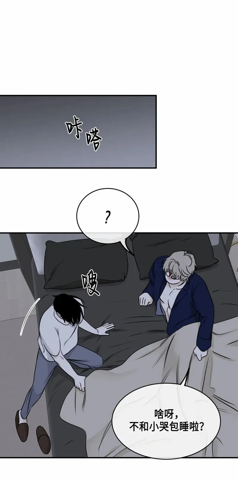 第81话 第41页