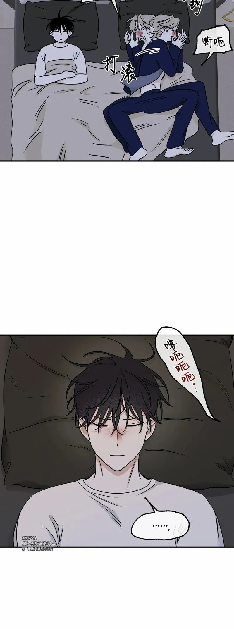 第81话 第43页