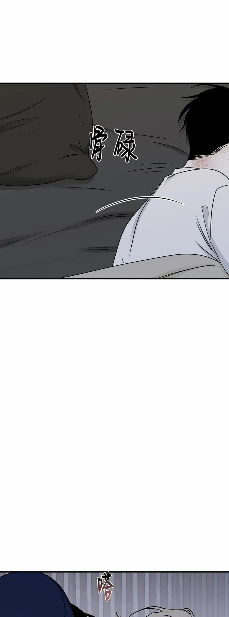 第81话 第44页