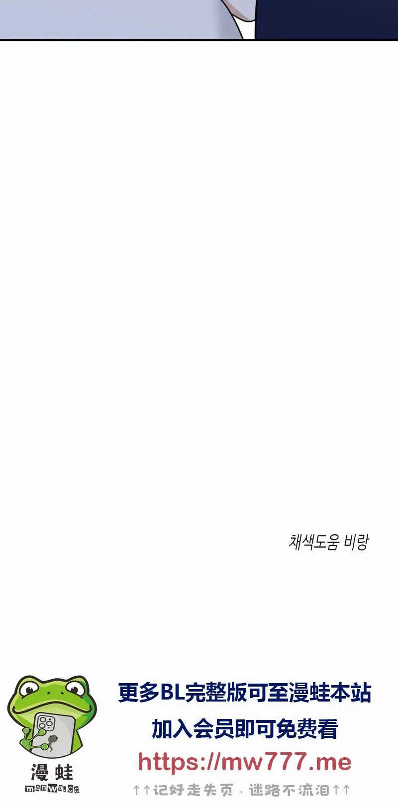 第81话 第47页